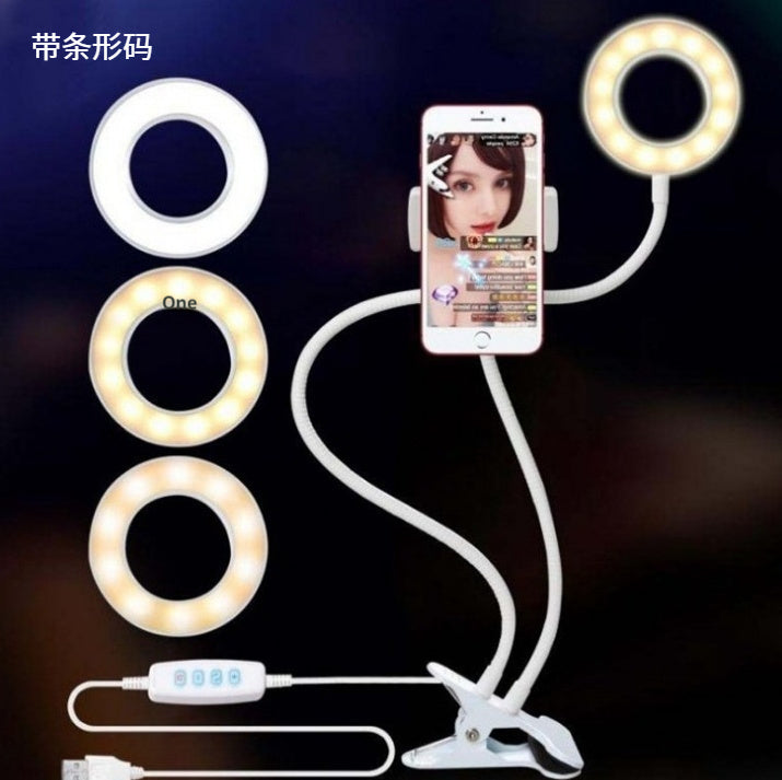 LED Selfie ringljus för levande justerbar smink Light-8cm stativ
